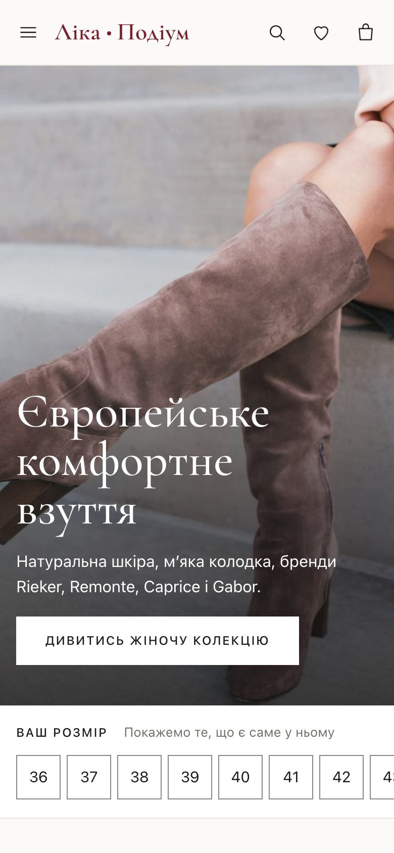 The Lika Podium home page on a phone